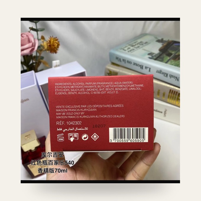 Baccarat Rouge 540 family